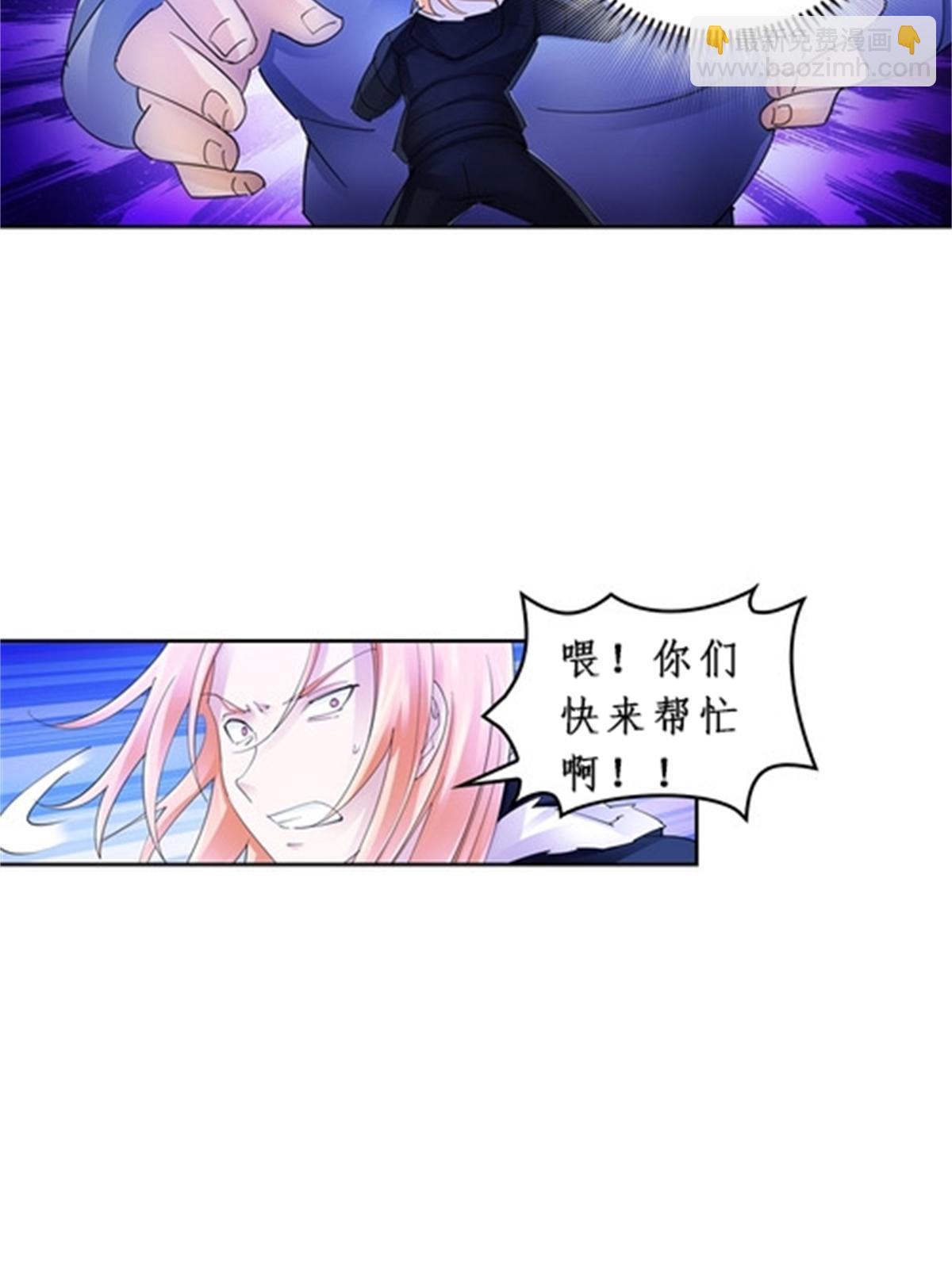 83 兽潮来袭(1/2)-第84话