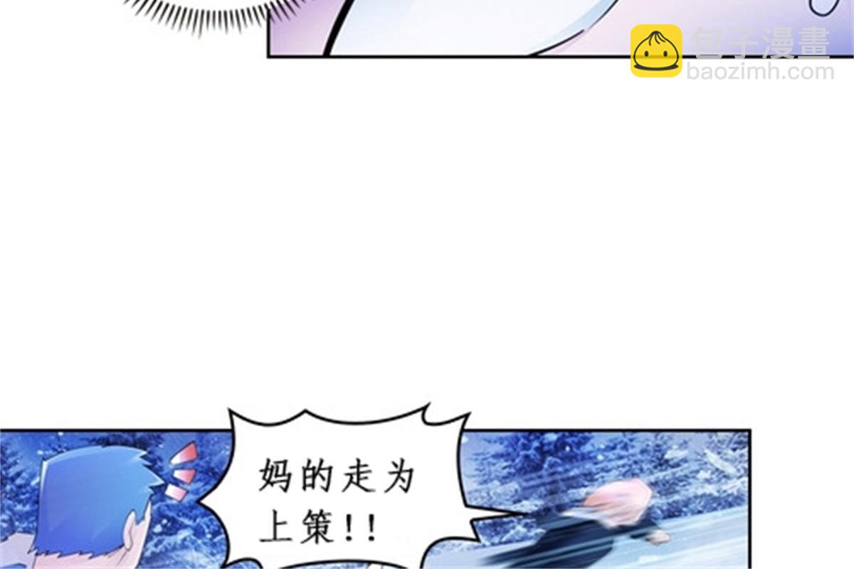 83 兽潮来袭(1/2)-第84话