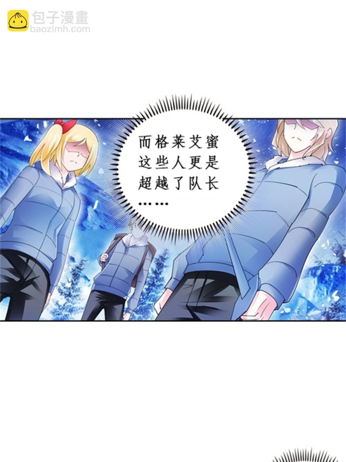 83 兽潮来袭(1/2)-第84话