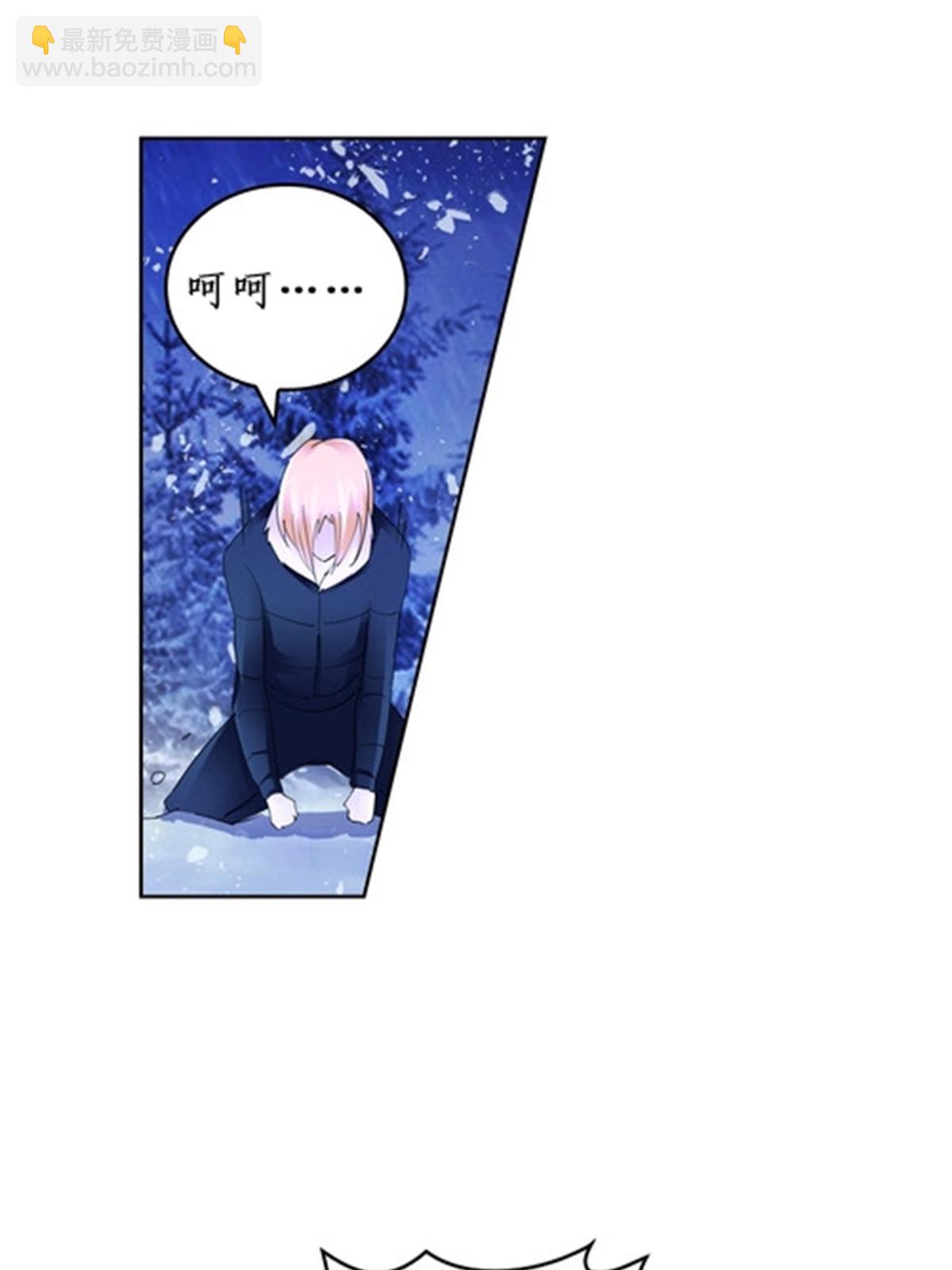 83 兽潮来袭(1/2)-第84话