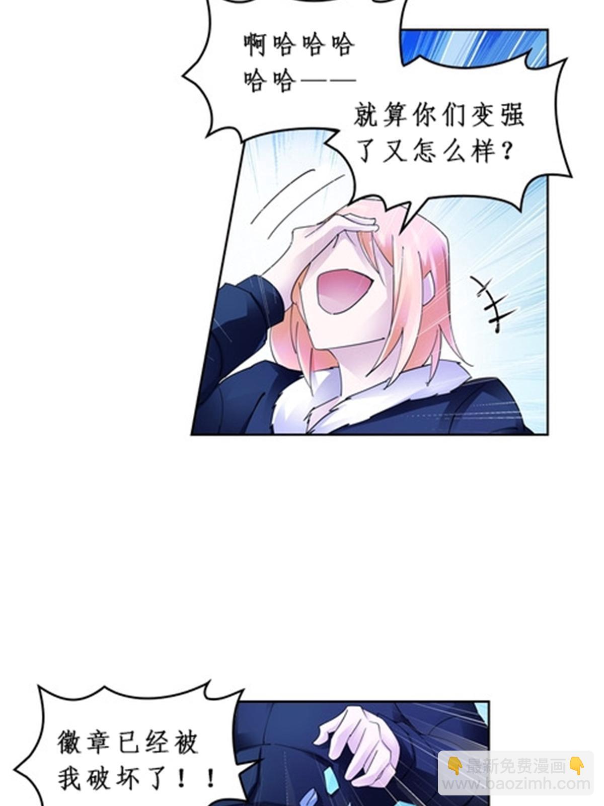 83 兽潮来袭(1/2)-第84话