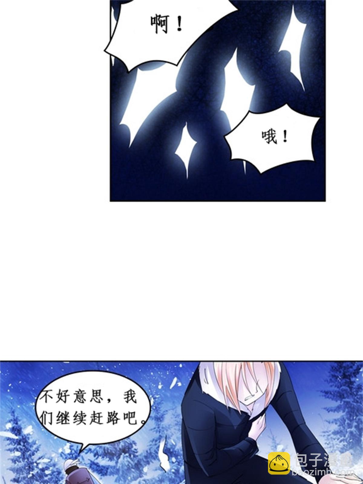 83 兽潮来袭(1/2)-第84话