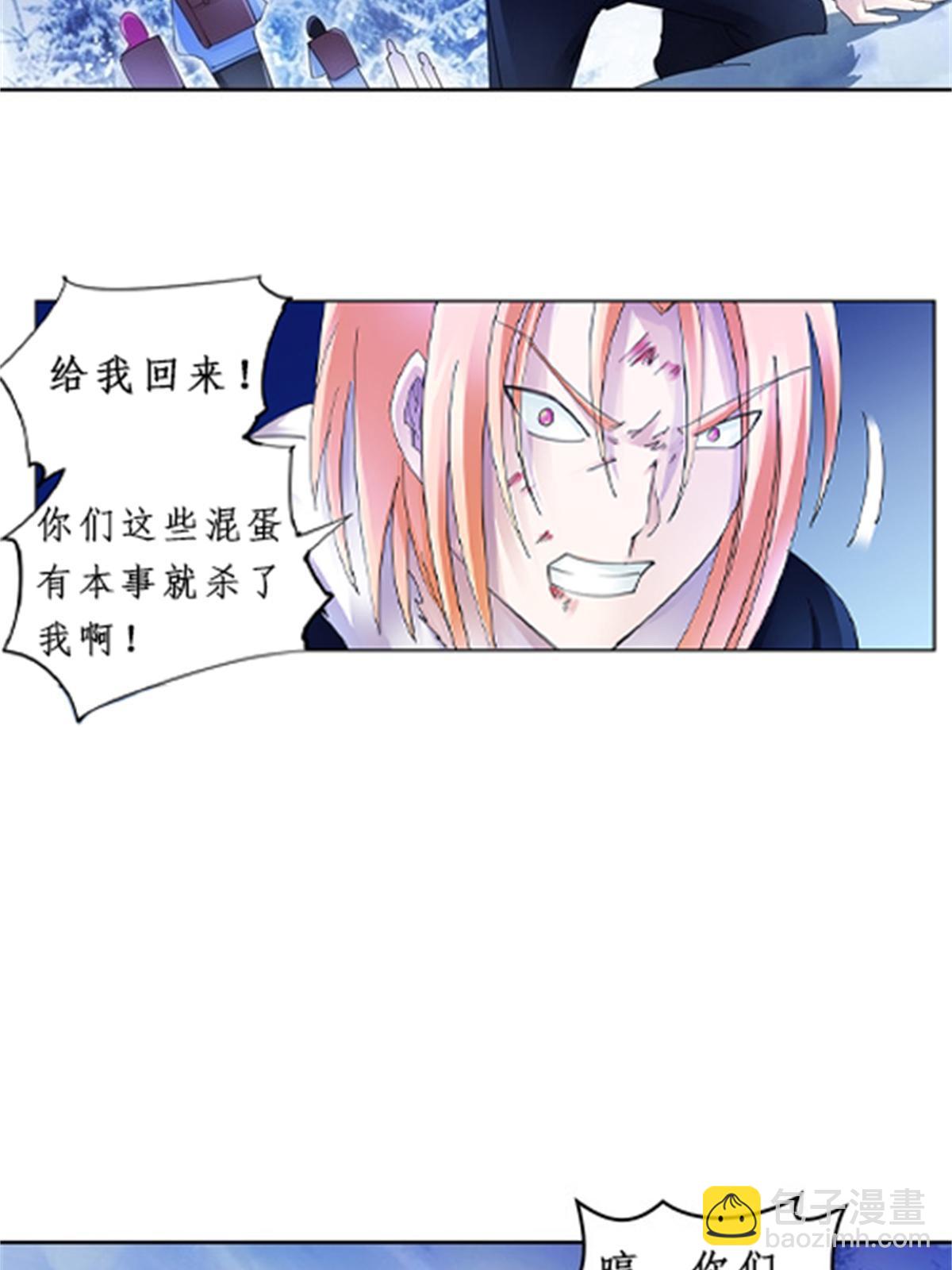 83 兽潮来袭(1/2)-第84话