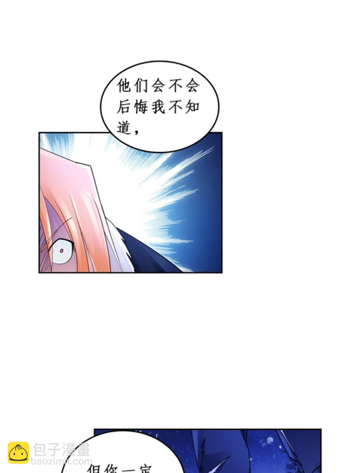 83 兽潮来袭(1/2)-第84话