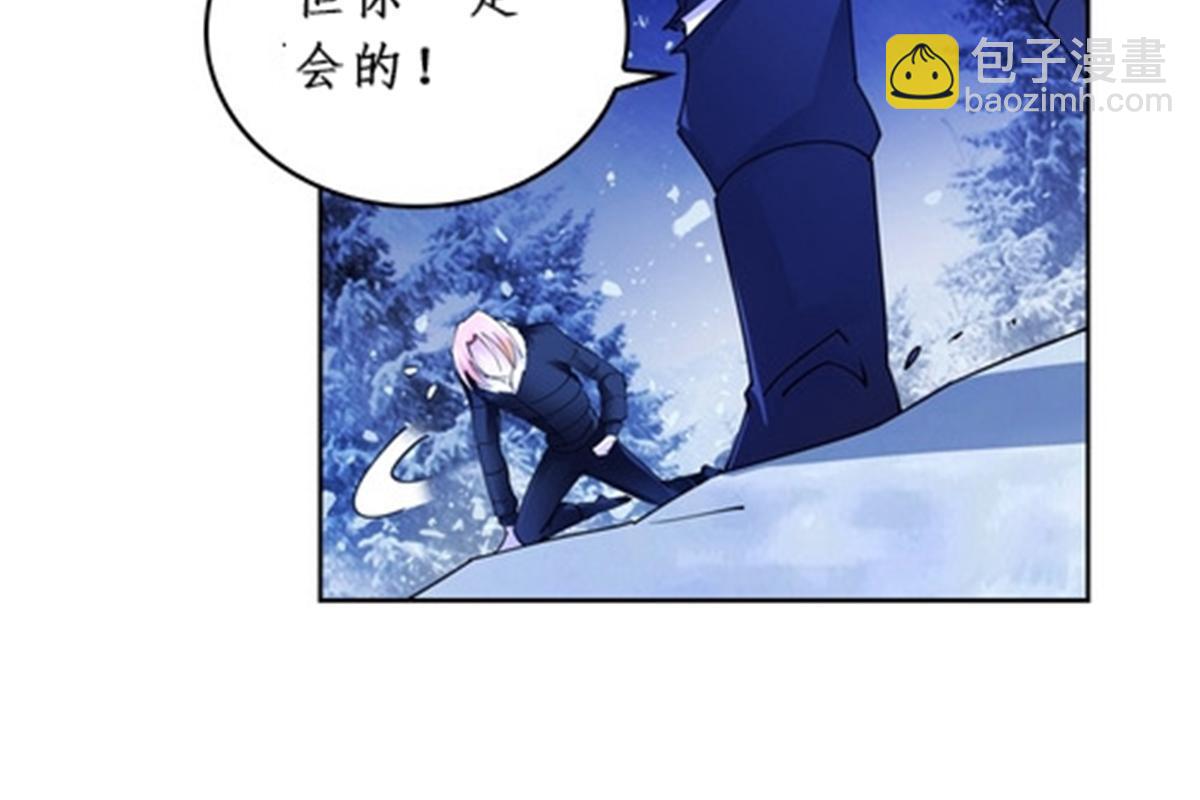 83 兽潮来袭(1/2)-第84话