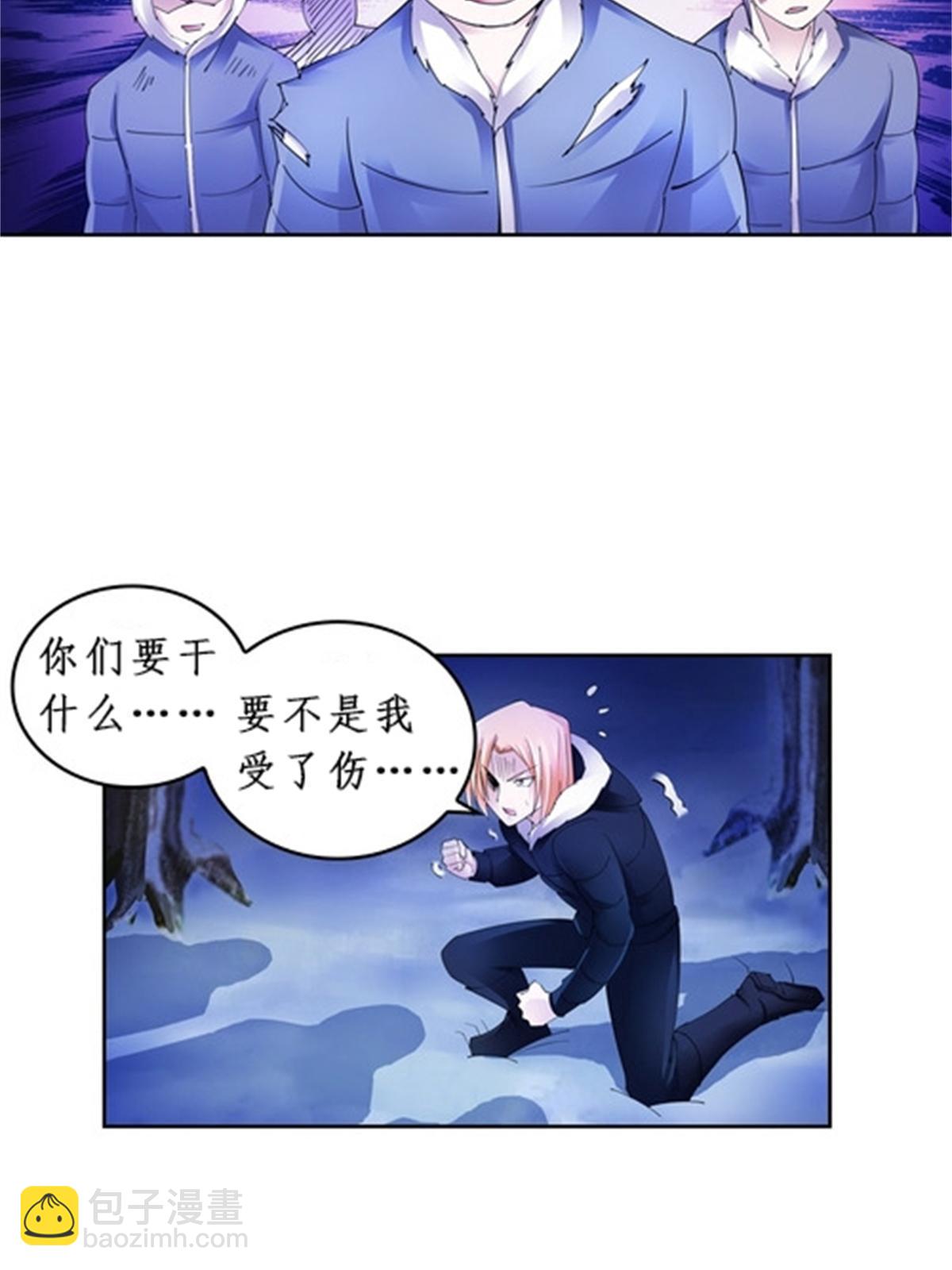 83 兽潮来袭(1/2)-第84话