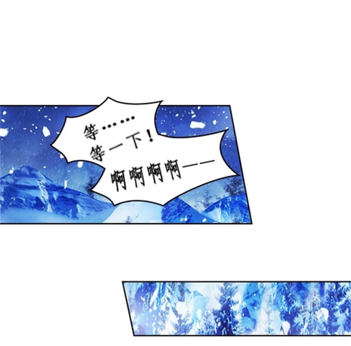 83 兽潮来袭(1/2)-第84话