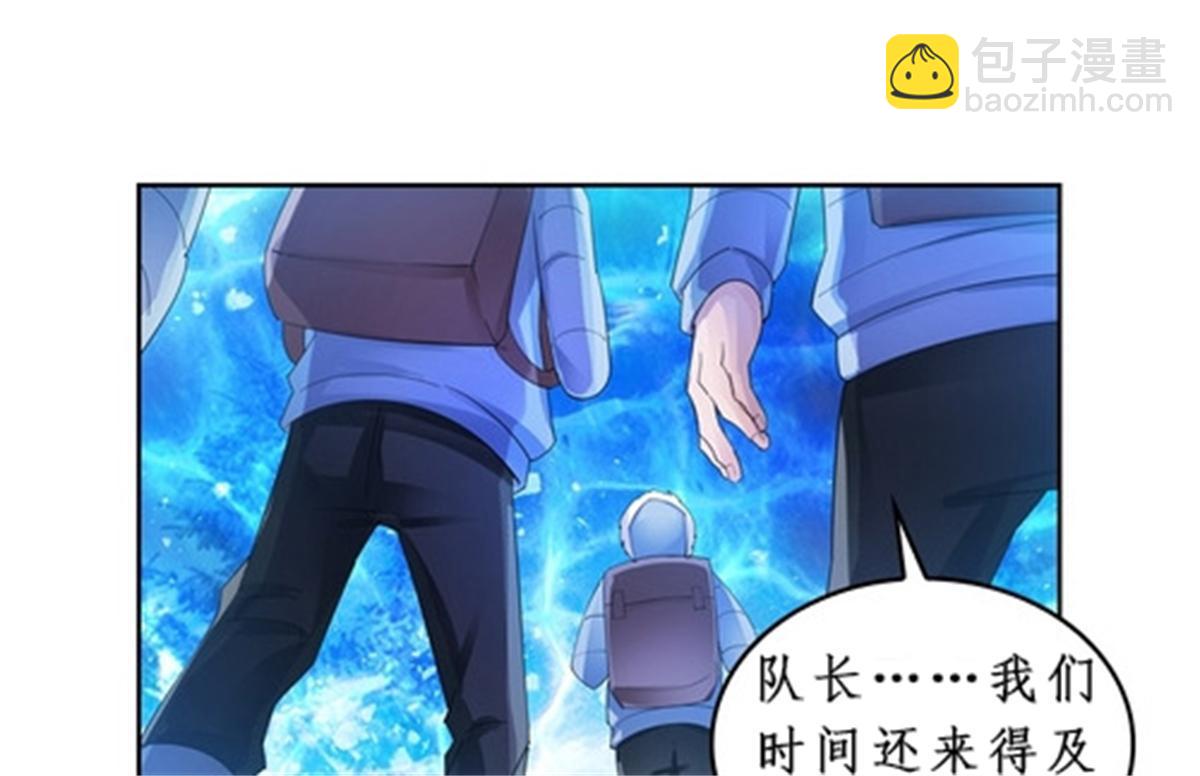 83 兽潮来袭(1/2)-第84话