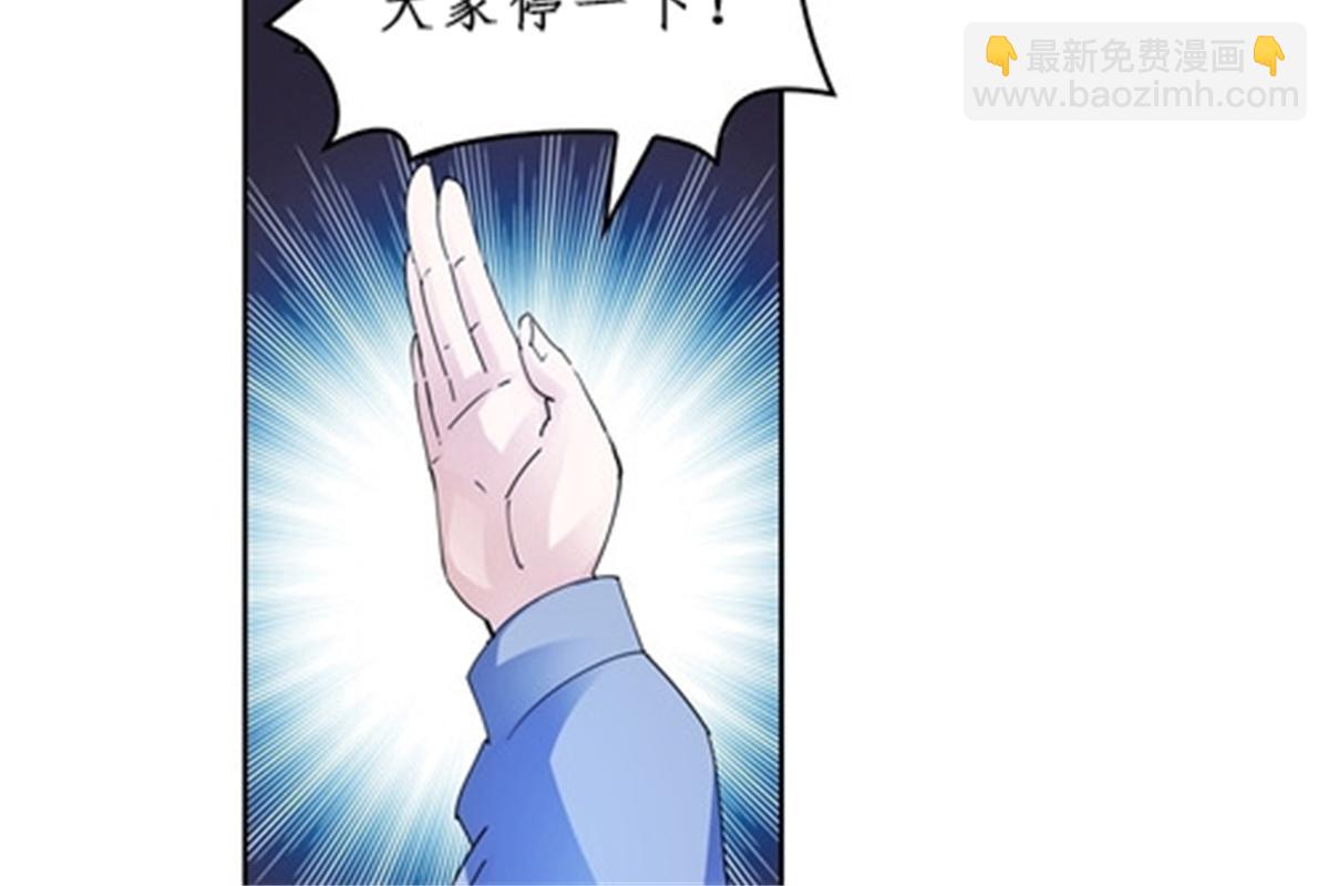 83 兽潮来袭(1/2)-第84话