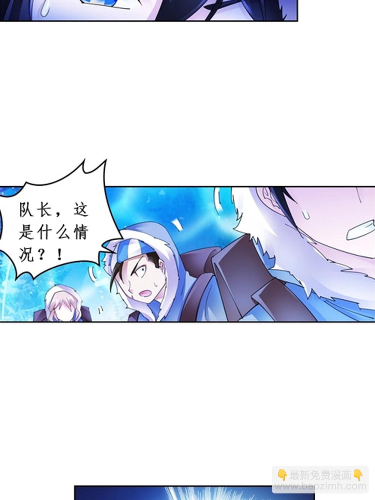 83 兽潮来袭(1/2)-第84话