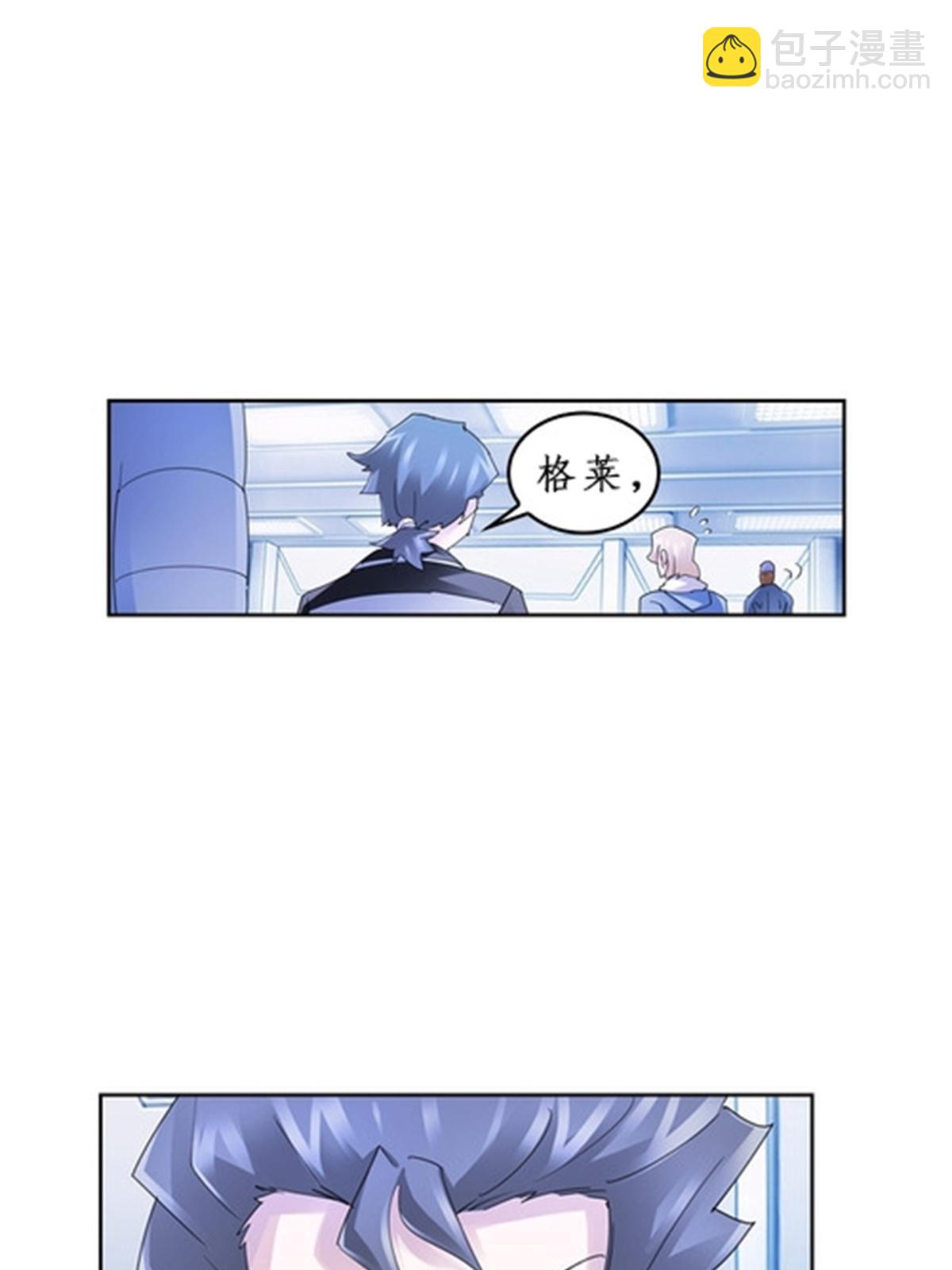 85 又遇险境(1/2)-第86话