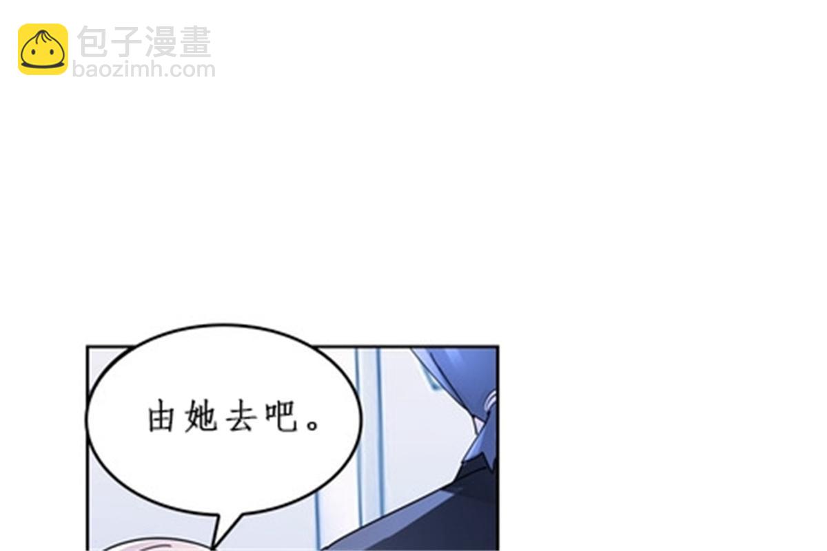 85 又遇险境(1/2)-第86话