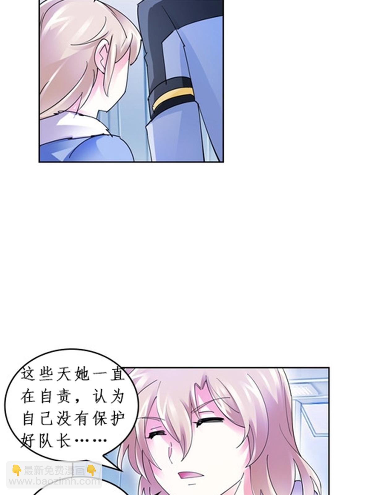 85 又遇险境(1/2)-第86话