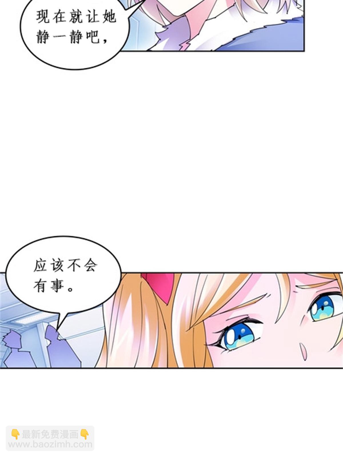 85 又遇险境(1/2)-第86话