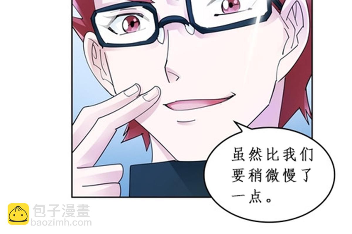 85 又遇险境(1/2)-第86话