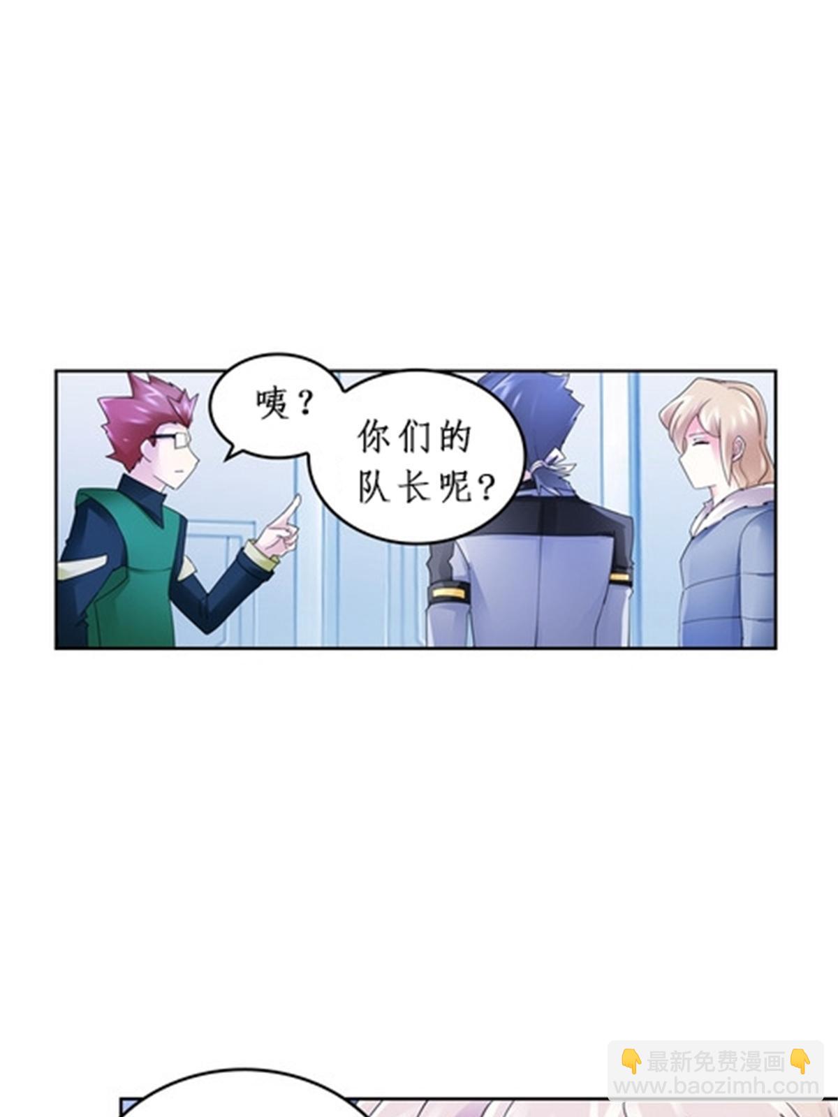 85 又遇险境(1/2)-第86话