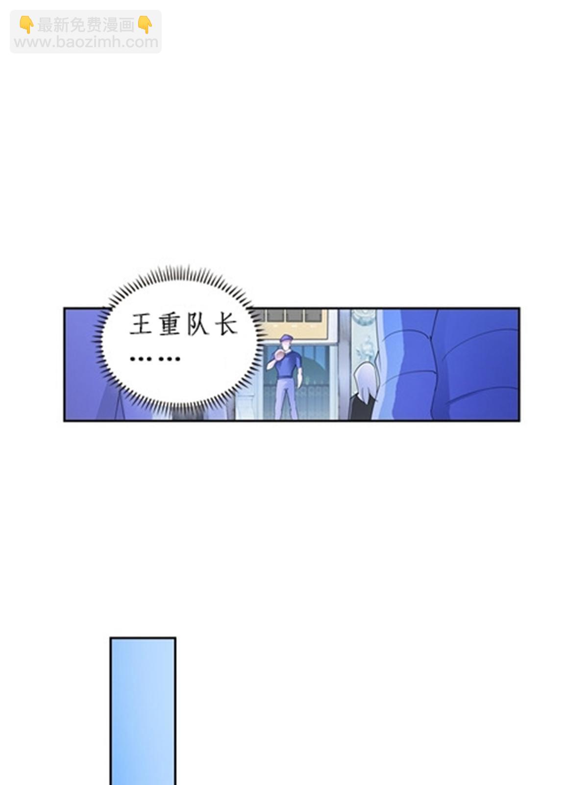 85 又遇险境(1/2)-第86话