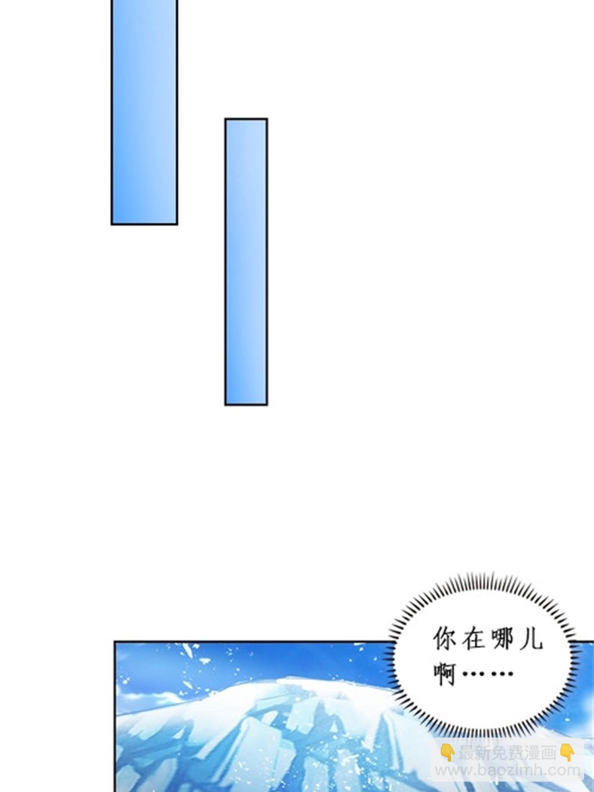 85 又遇险境(1/2)-第86话