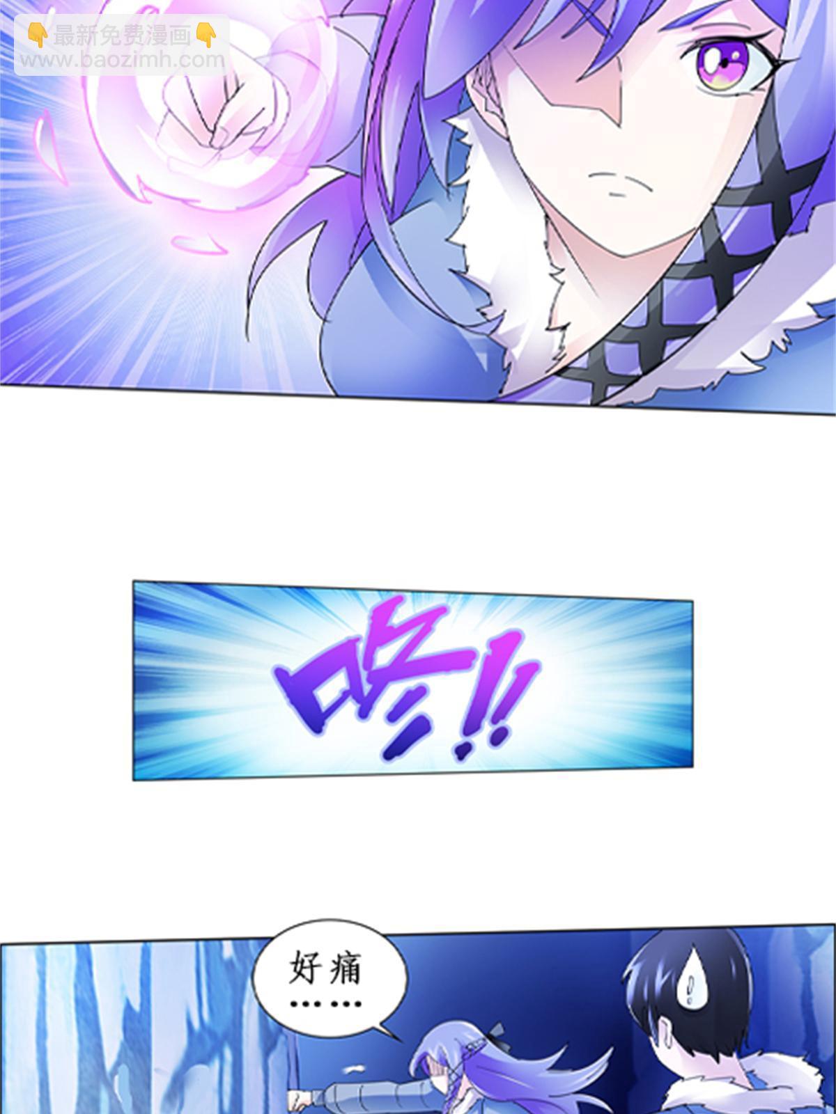 85 又遇险境(1/2)-第86话