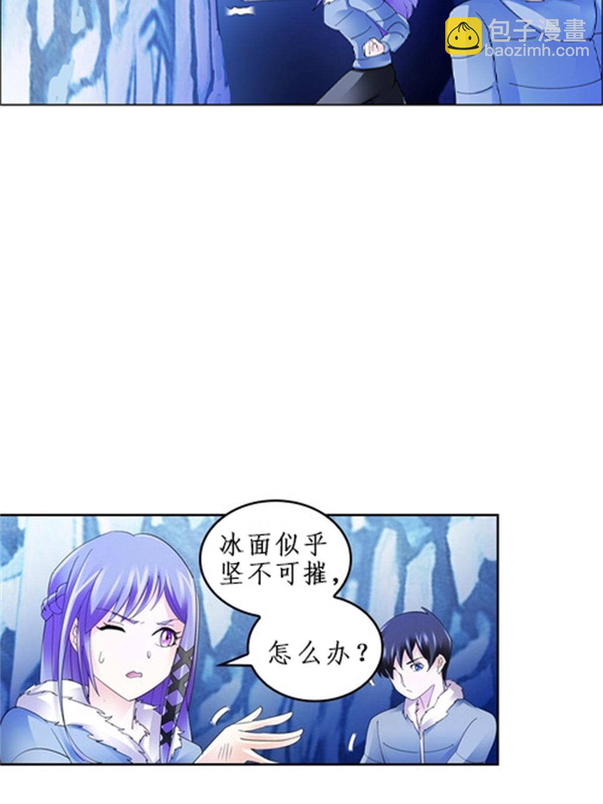 85 又遇险境(1/2)-第86话