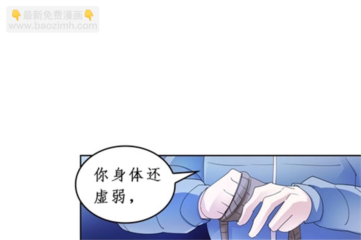 85 又遇险境(1/2)-第86话
