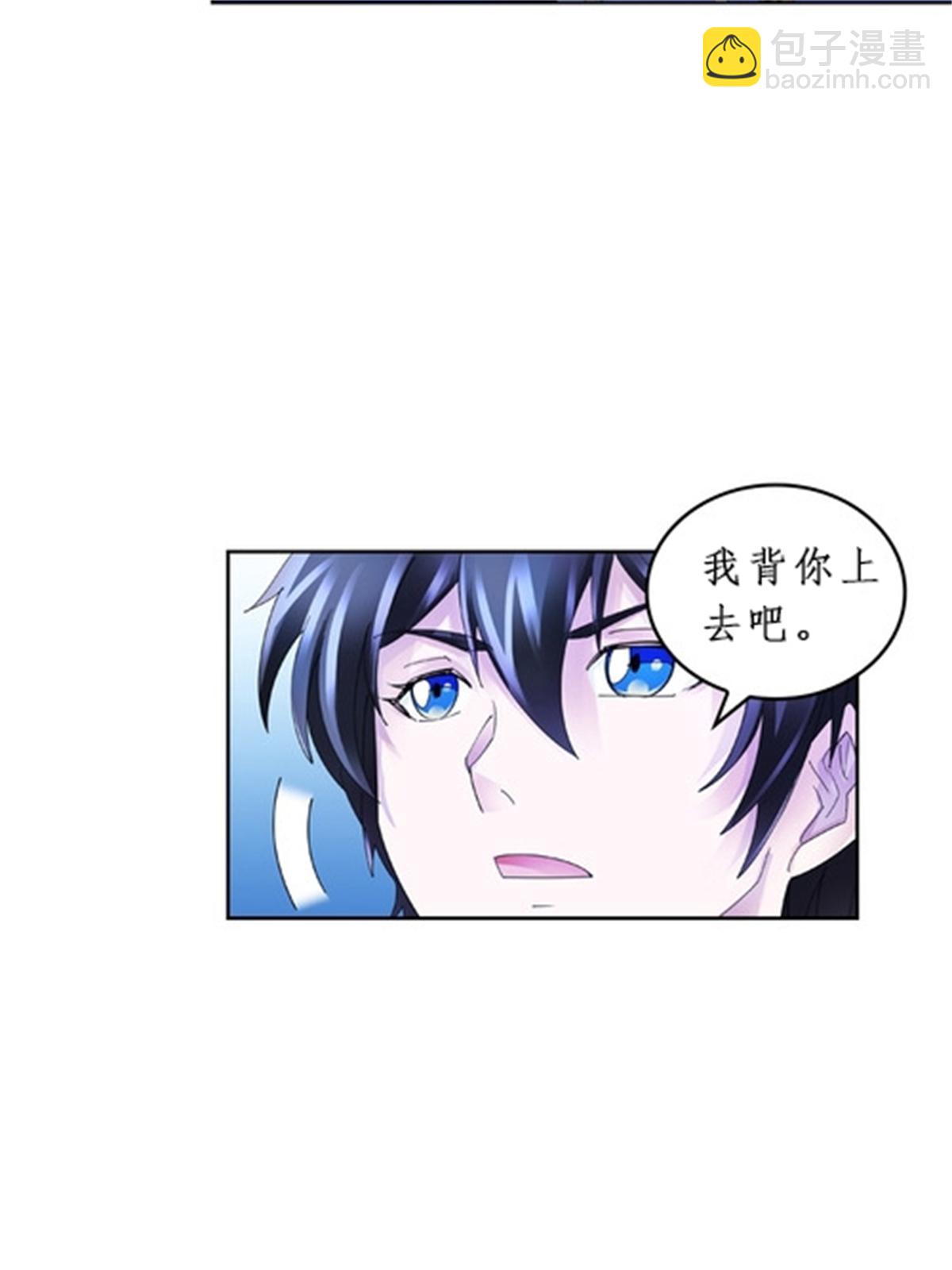 85 又遇险境(1/2)-第86话