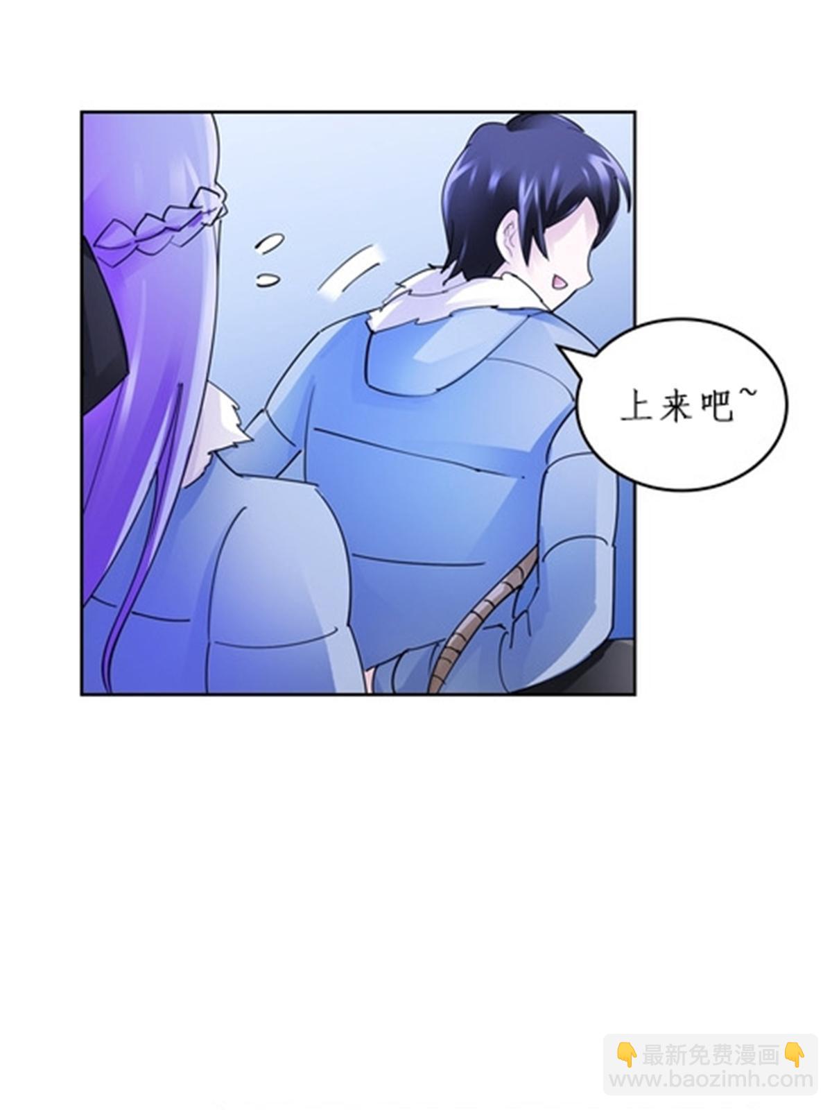 85 又遇险境(1/2)-第86话