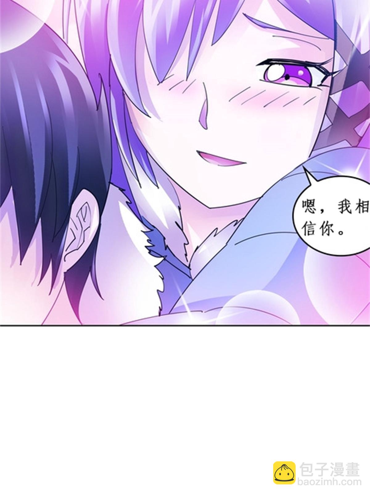 85 又遇险境(1/2)-第86话