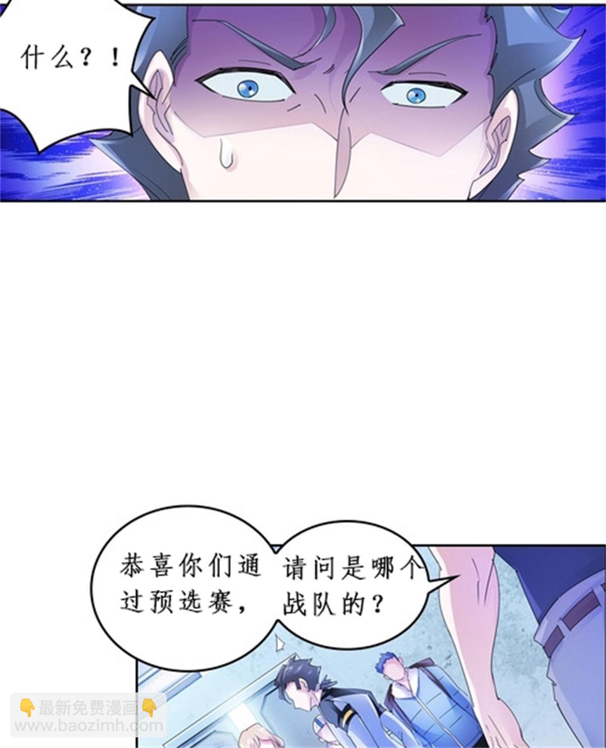 85 又遇险境(1/2)-第86话