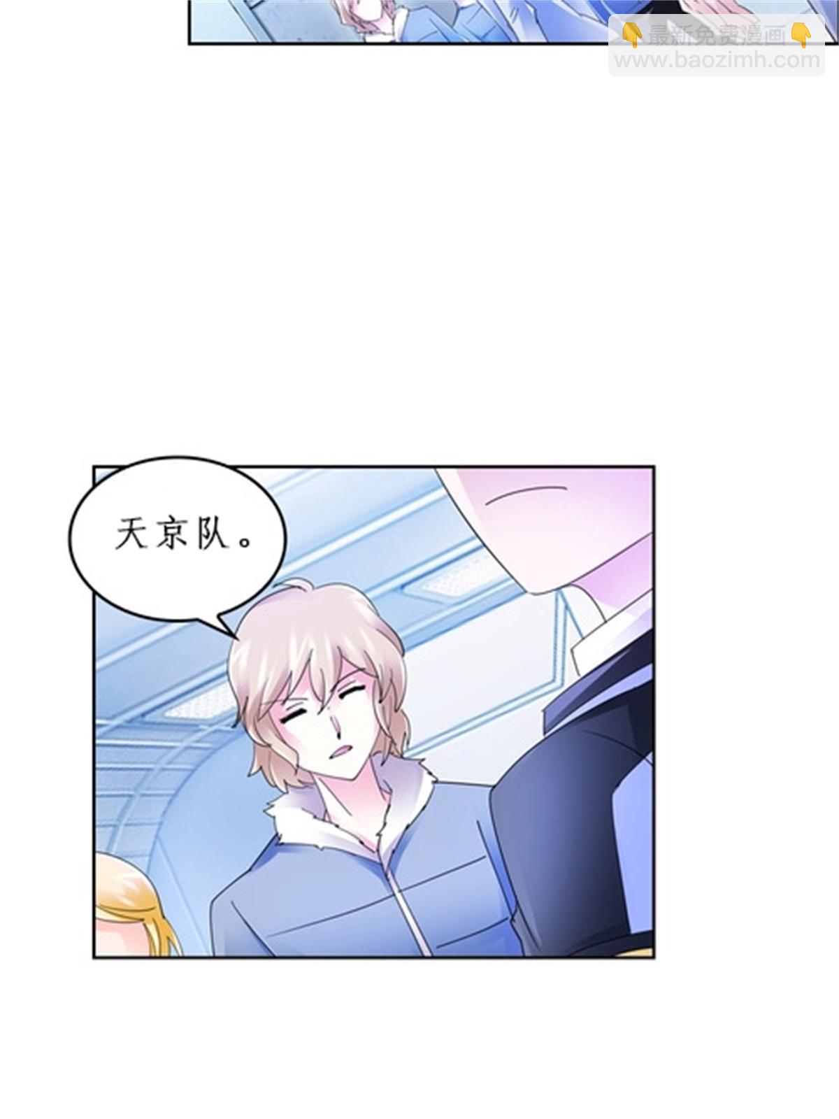 85 又遇险境(1/2)-第86话