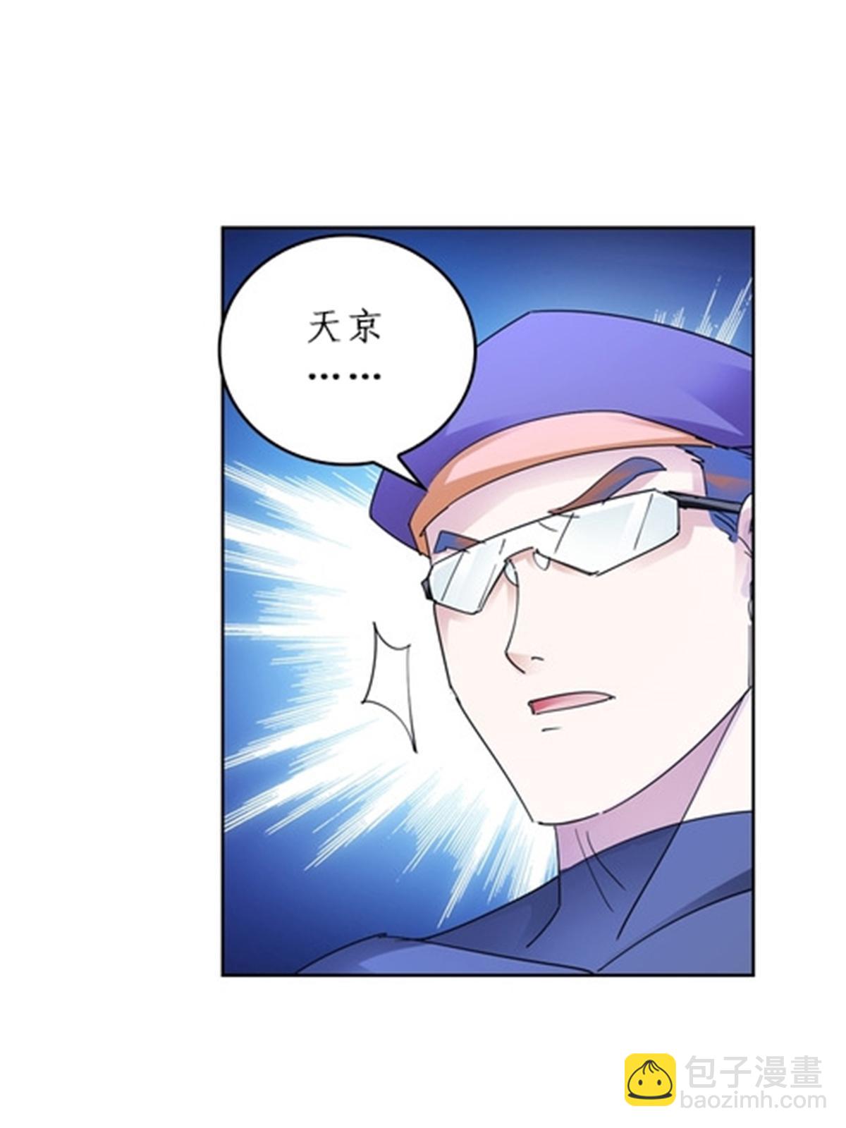 85 又遇险境(1/2)-第86话