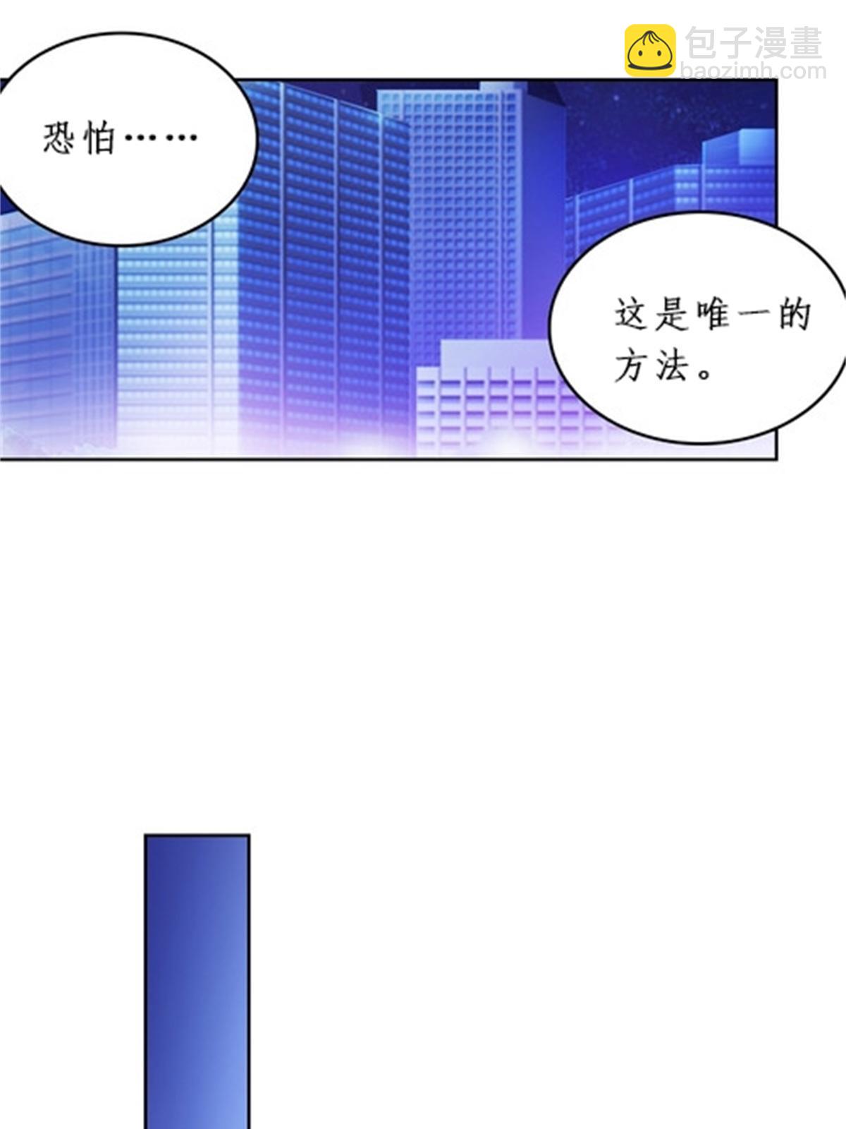 87 最后一课(1/2)-第88话