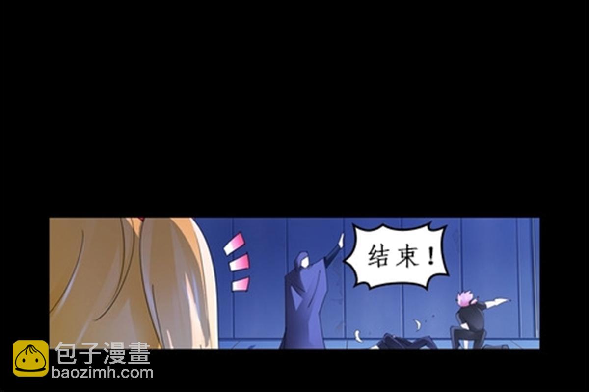 87 最后一课(1/2)-第88话