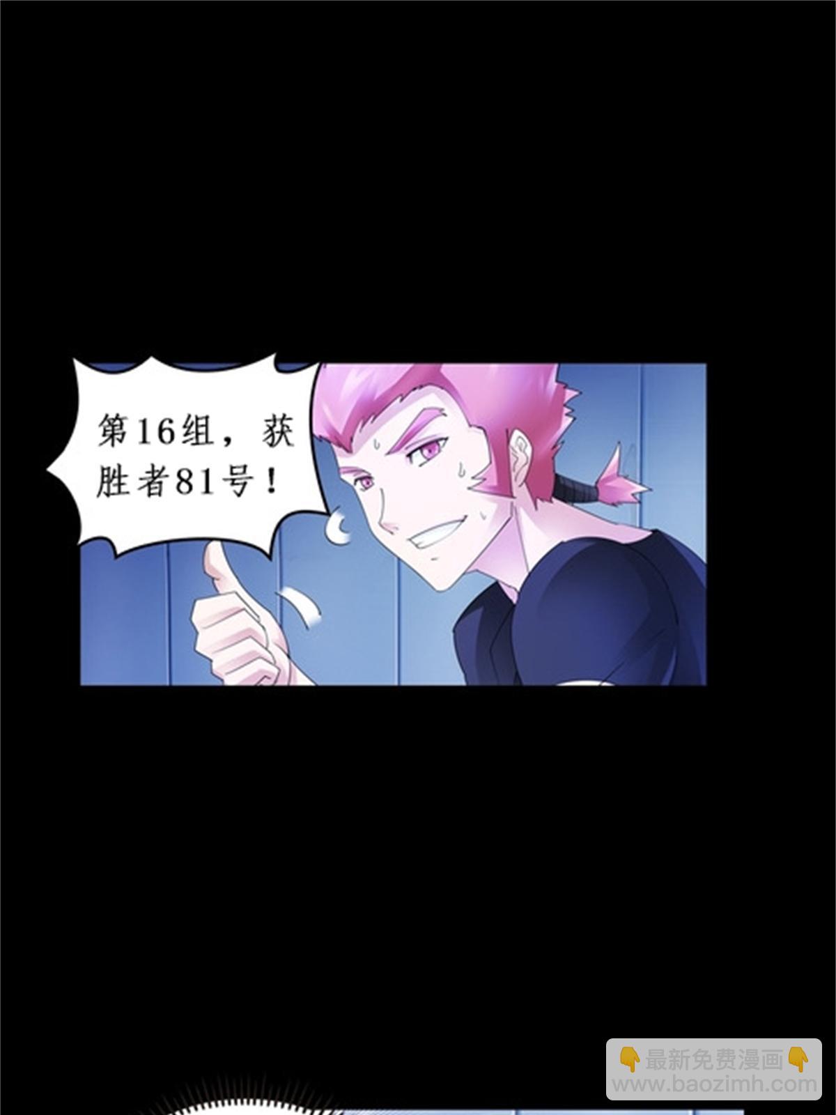 87 最后一课(1/2)-第88话