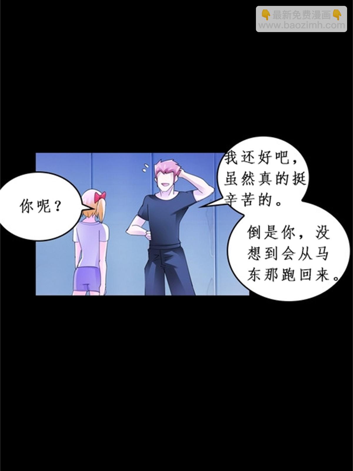 87 最后一课(1/2)-第88话