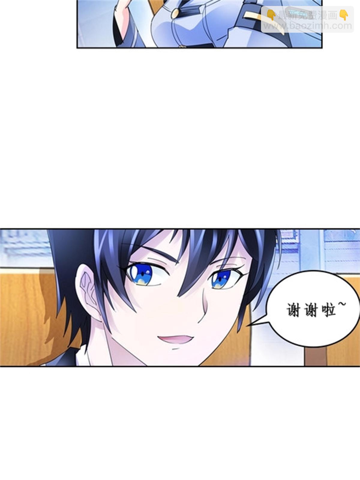 87 最后一课(1/2)-第88话