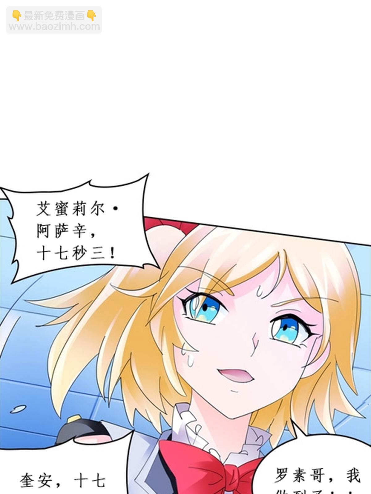 89 杂耍！？(1/2)-第90话