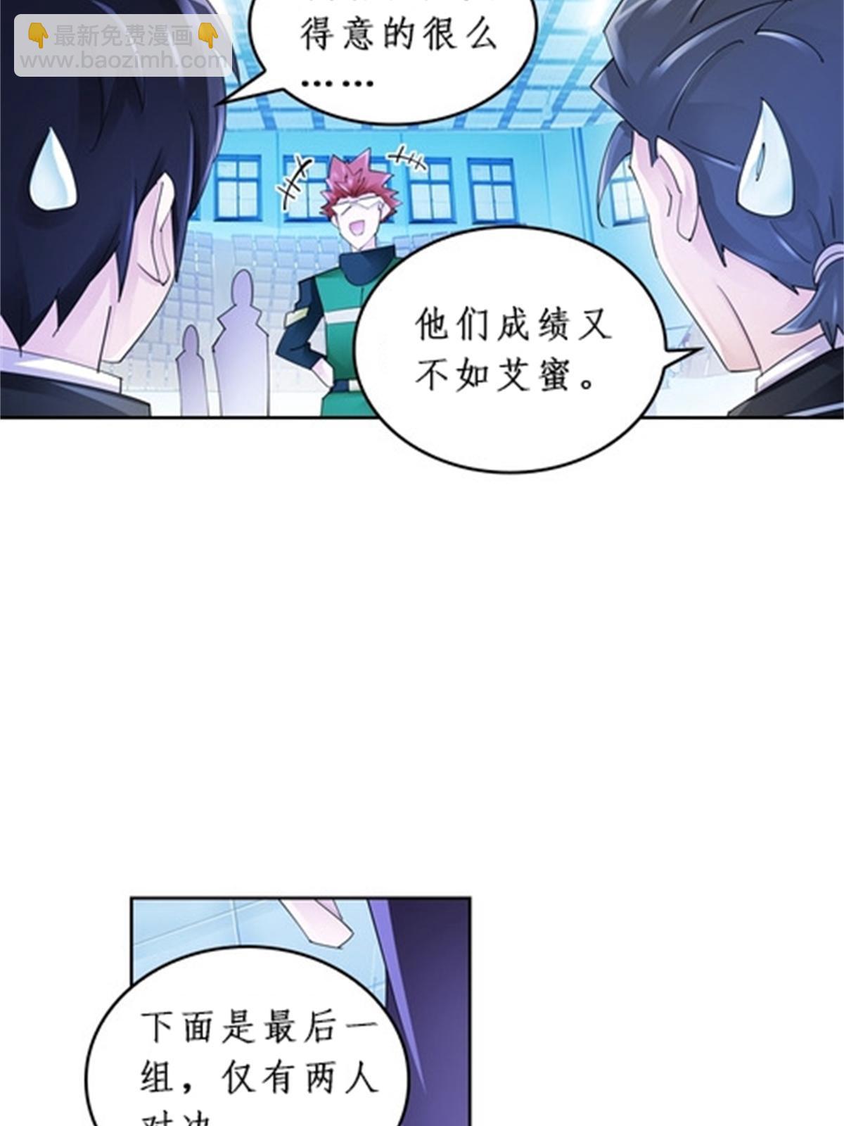 89 杂耍！？(1/2)-第90话