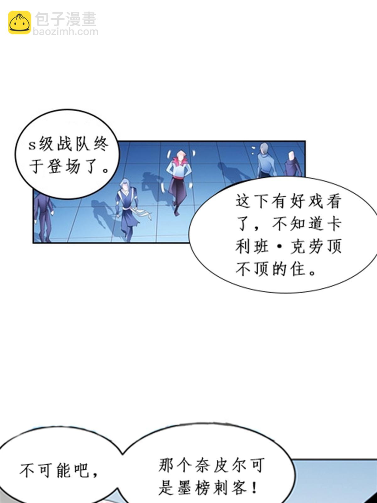 89 杂耍！？(1/2)-第90话