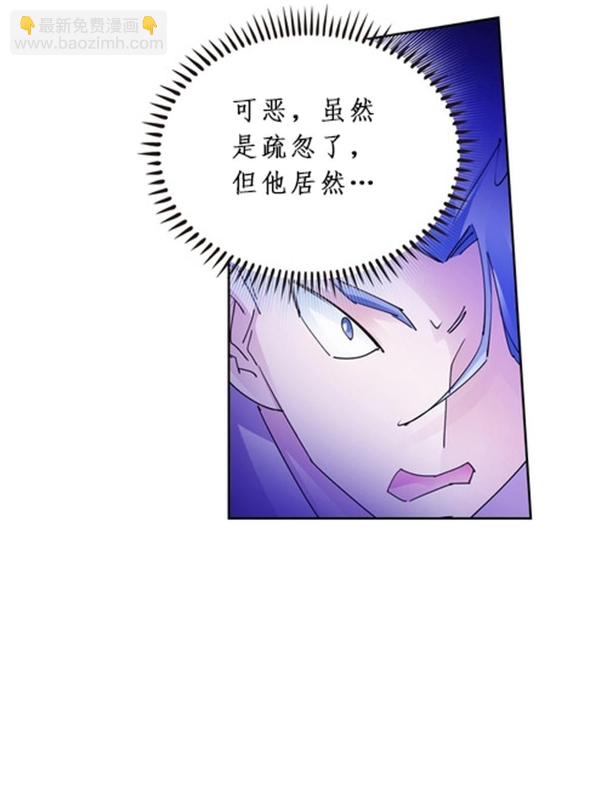 89 杂耍！？(1/2)-第90话