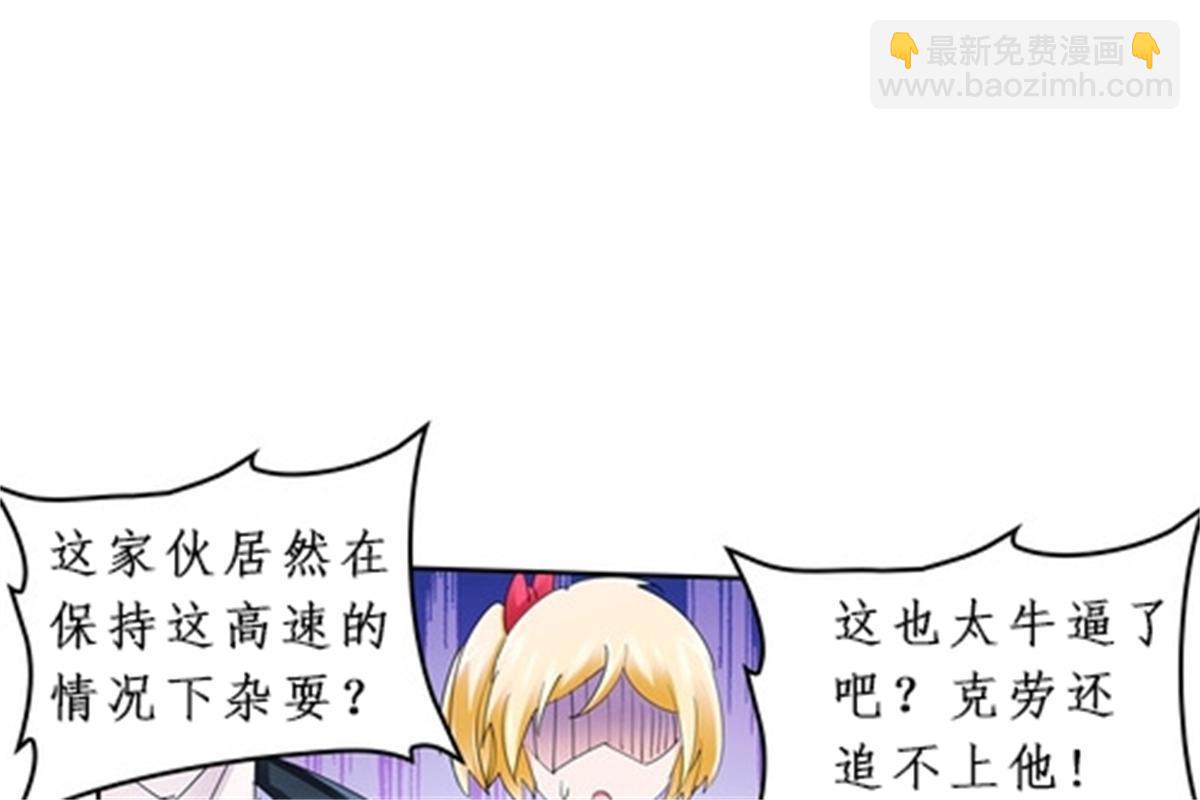 89 杂耍！？(1/2)-第90话