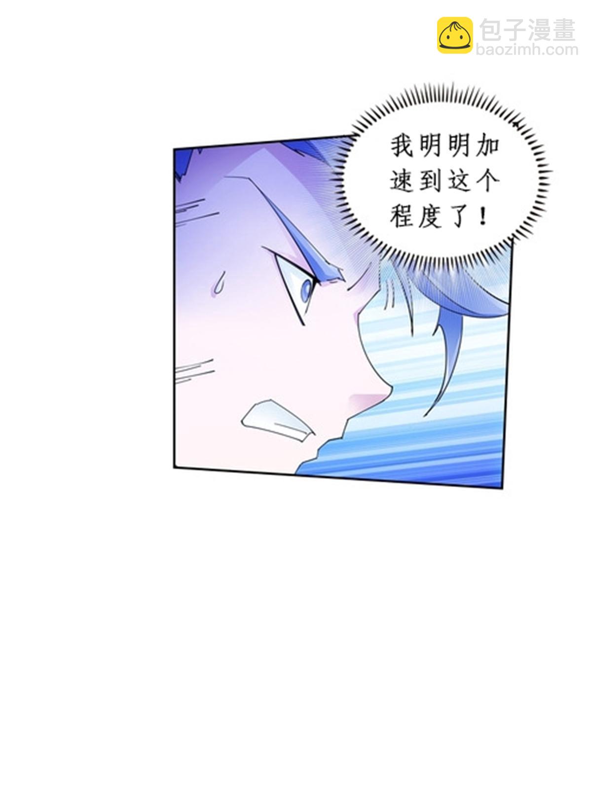 89 杂耍！？(1/2)-第90话