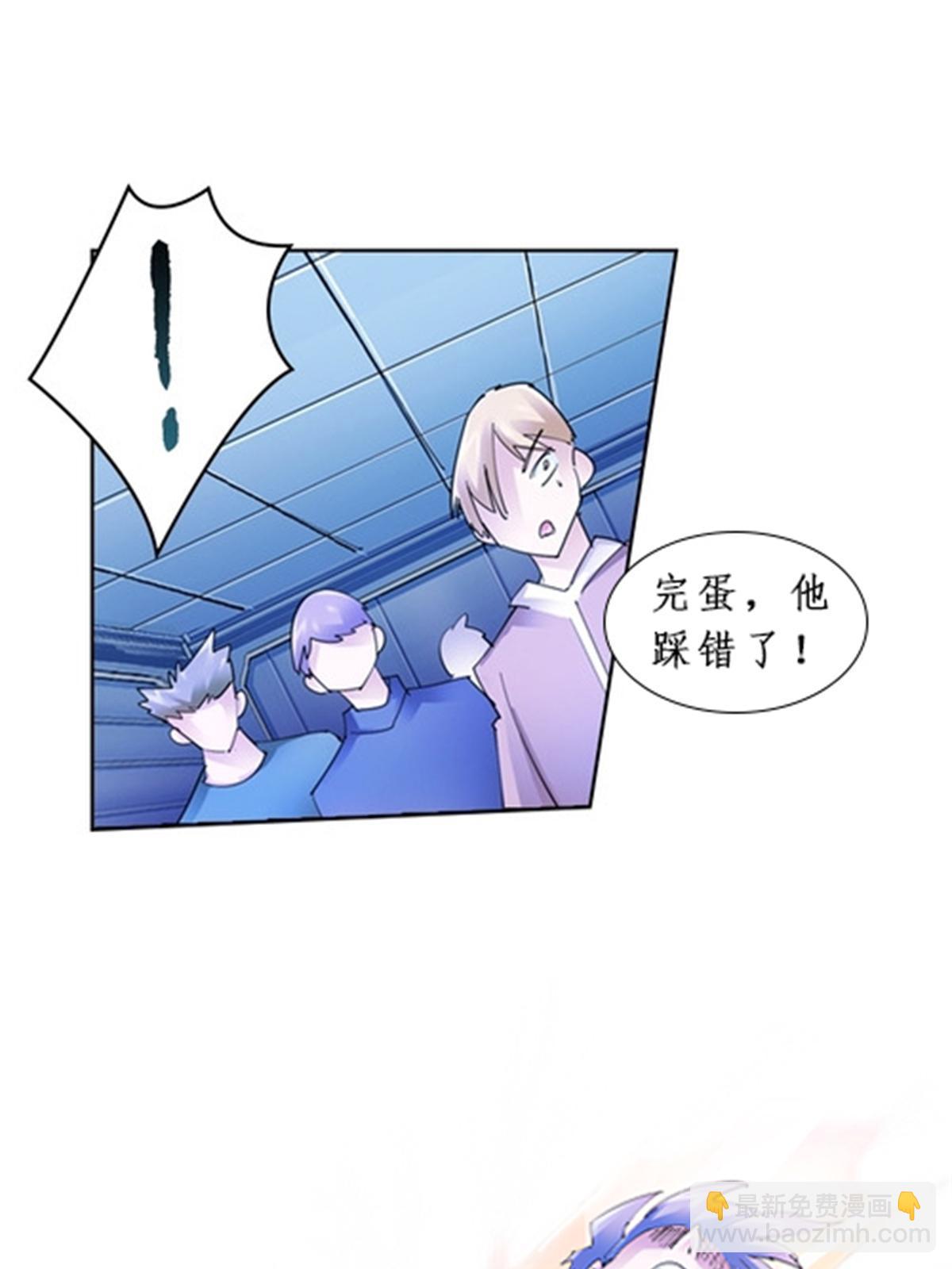 89 杂耍！？(1/2)-第90话