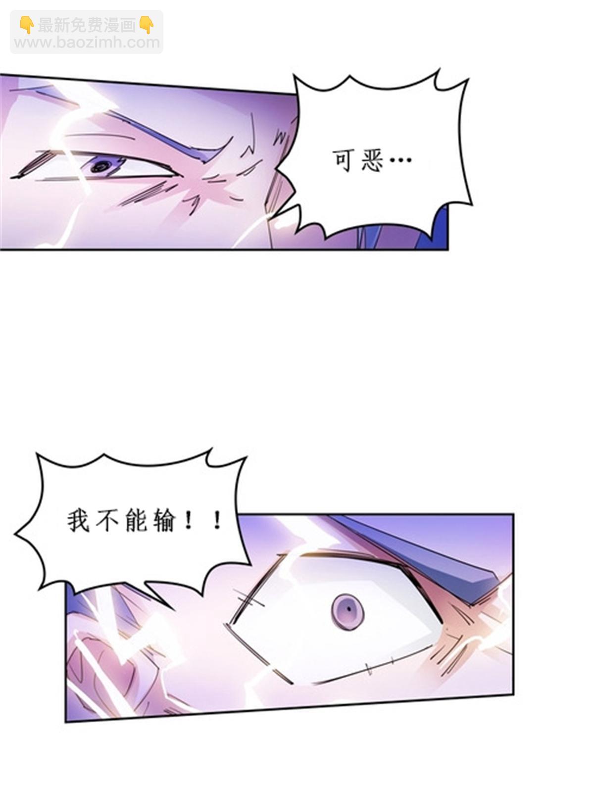 89 杂耍！？(1/2)-第90话