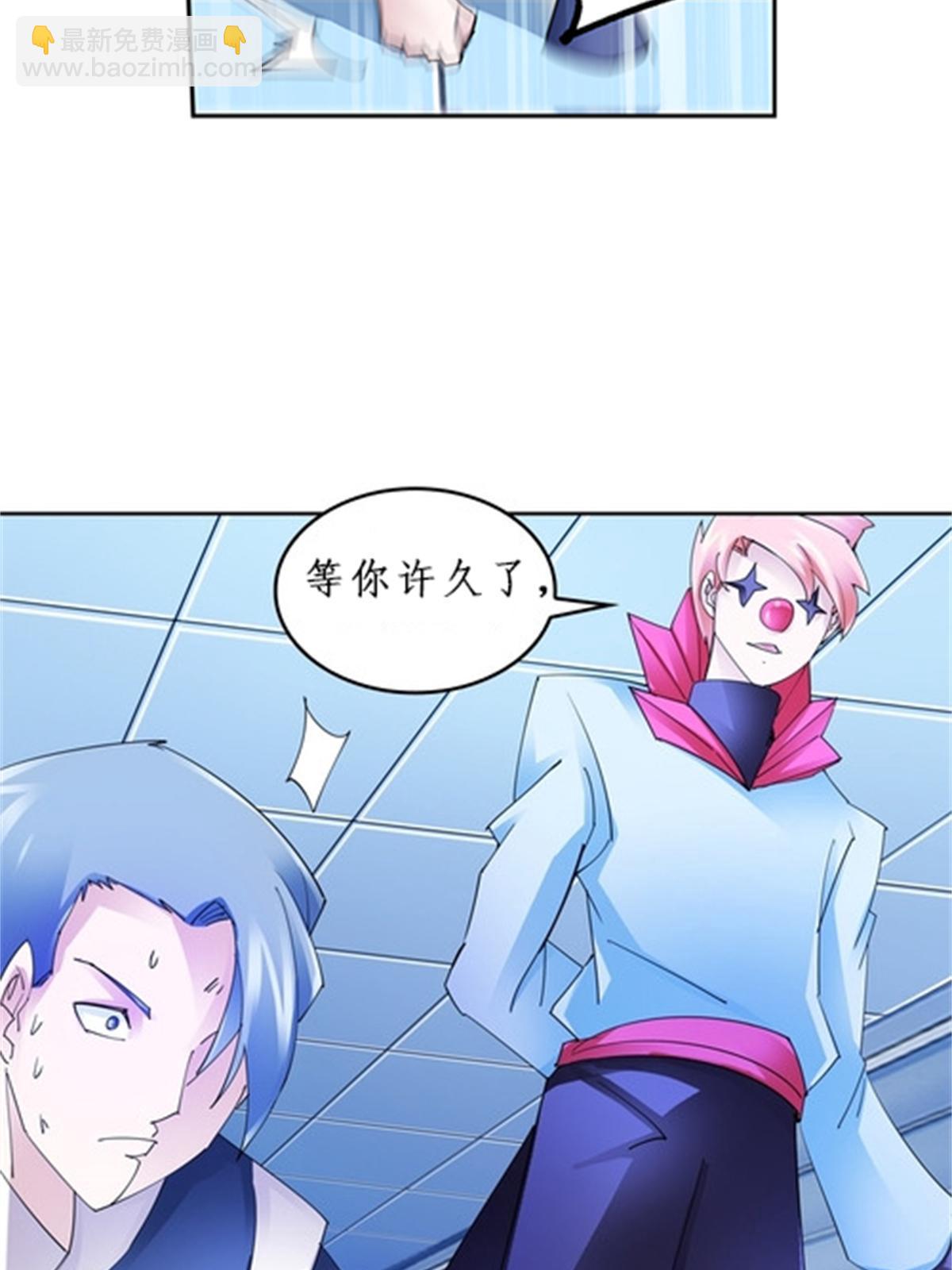 89 杂耍！？(1/2)-第90话