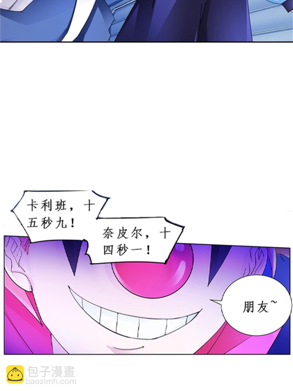 89 杂耍！？(1/2)-第90话