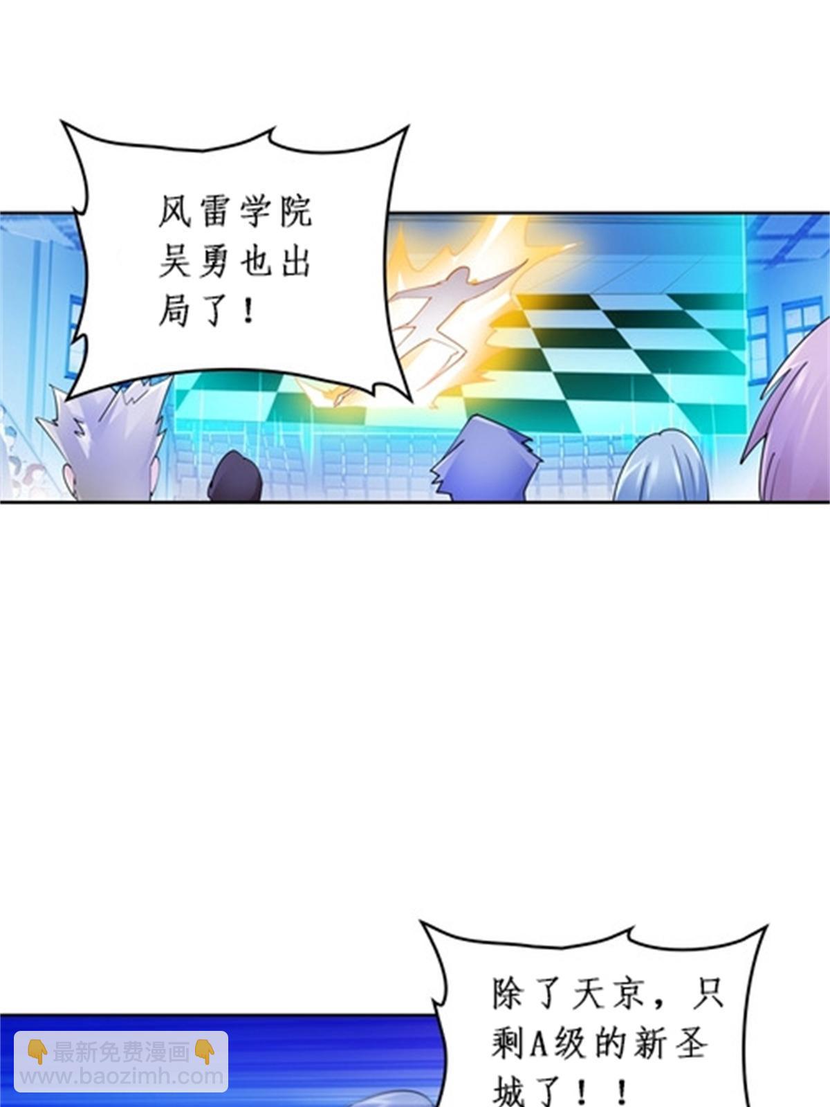 89 杂耍！？(1/2)-第90话