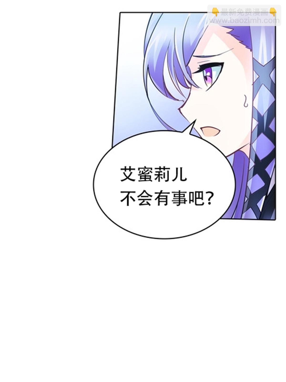 09 失利(1/2)-第10话