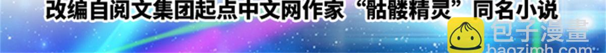 09 失利(1/2)-第10话