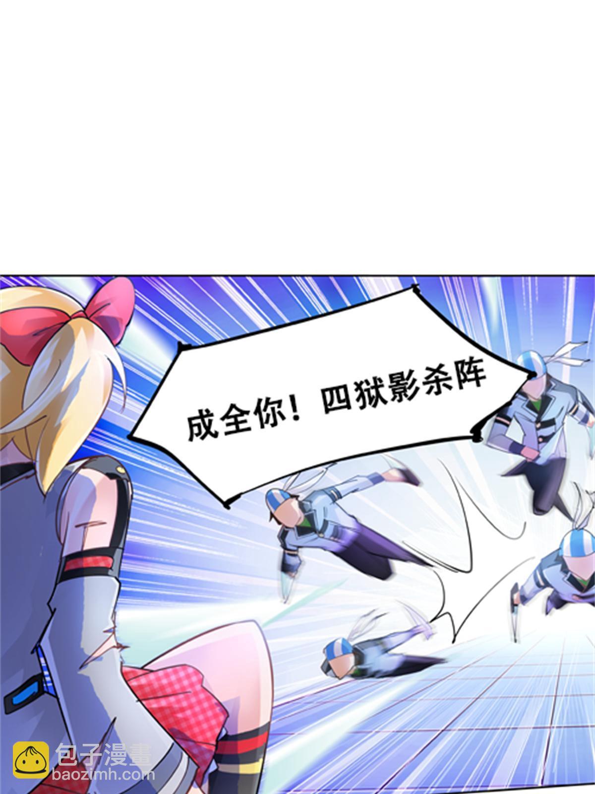 09 失利(1/2)-第10话
